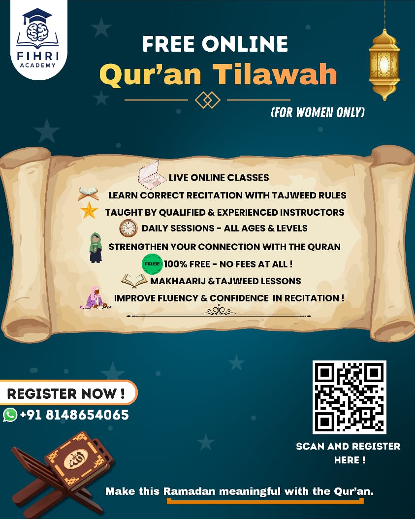 Free Quran Online Tilawah